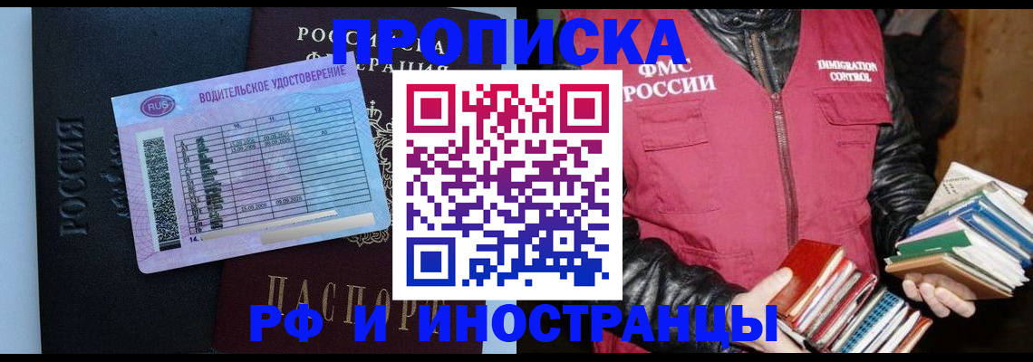 регистрация для дет. сада в Иланском